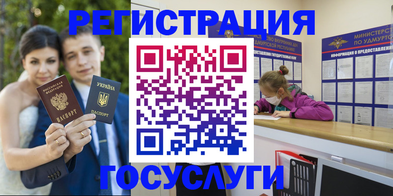 прописка поиск в Тульской области