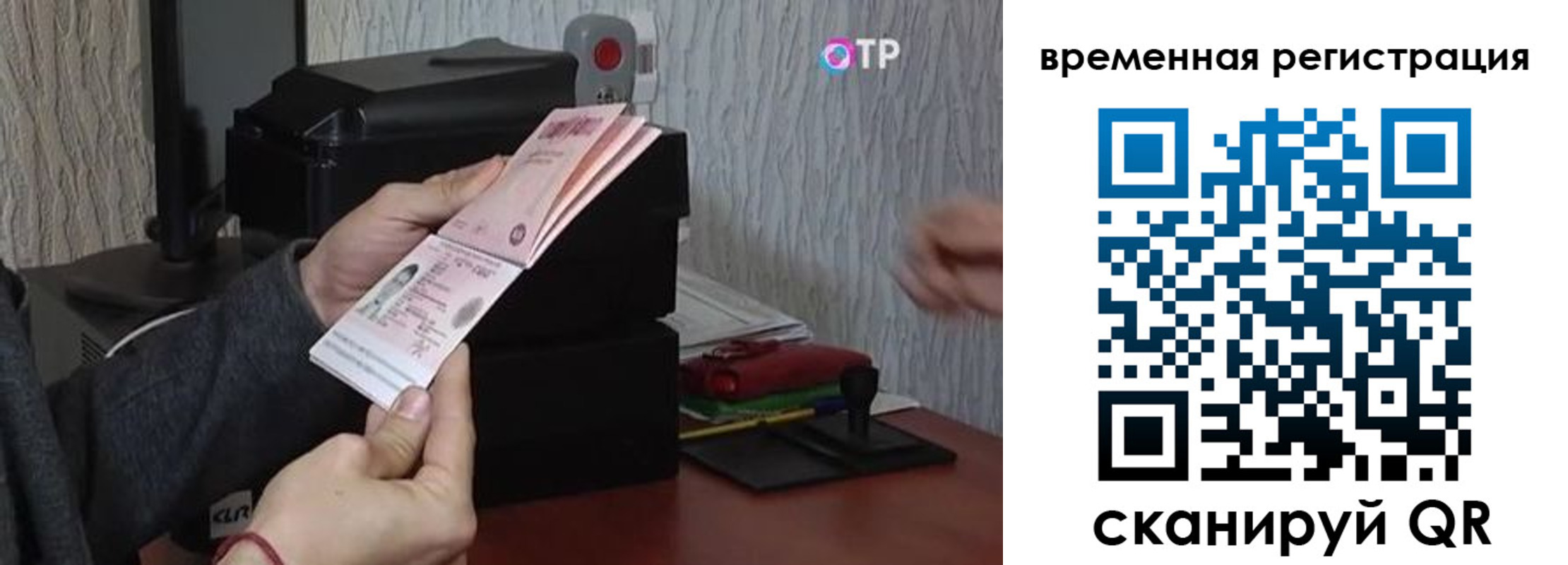 прописка для военкомата в Тульской области