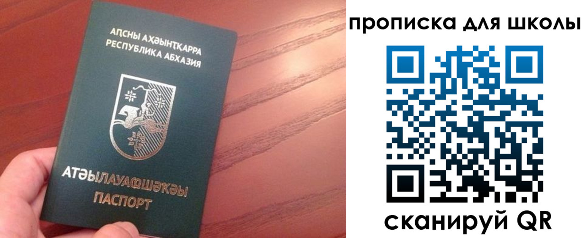 пропишу в квартире в Тульской области