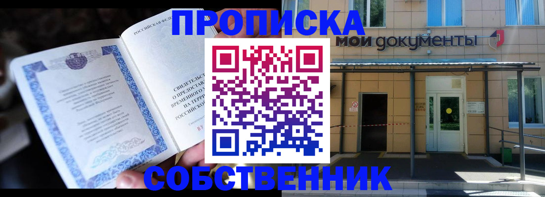 регистрация для дет. сада в Тульской области