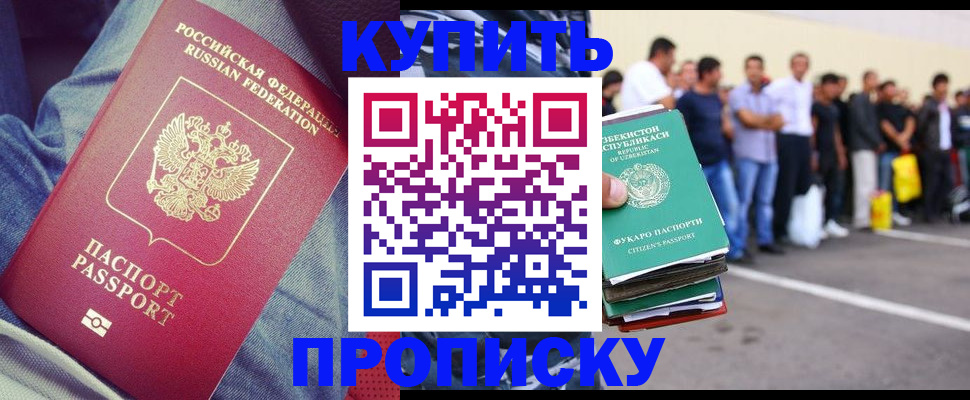 миграционный учет в Тульской области