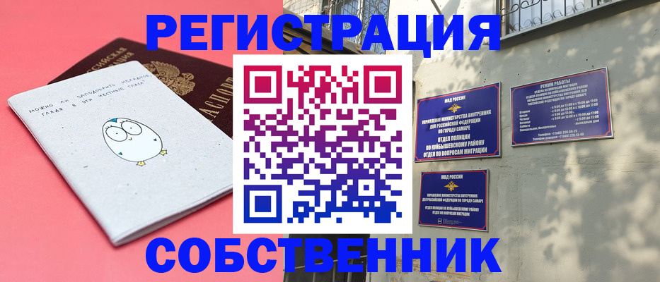 миграционный учет в Тульской области