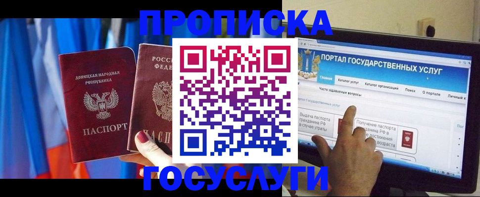 временная регистрация 2025 в Тульской области