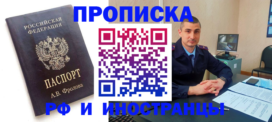 пропишу в квартире в Тульской области