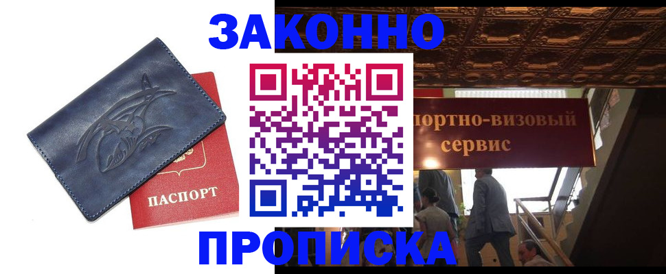 прописка поиск в Тульской области