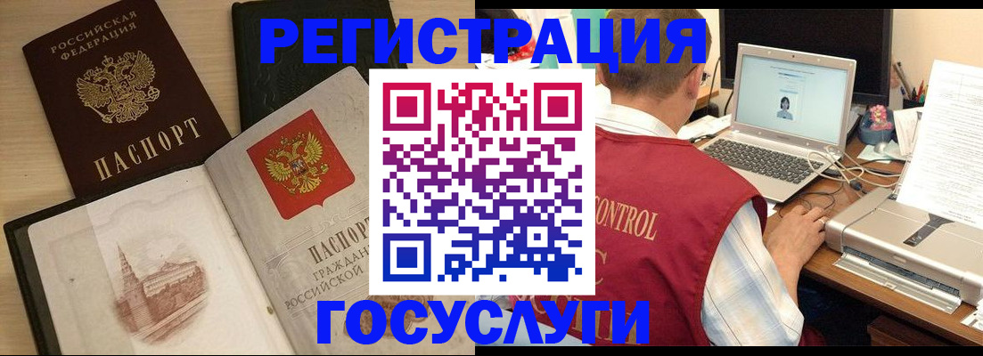 временная регистрация собственник в Тульской области