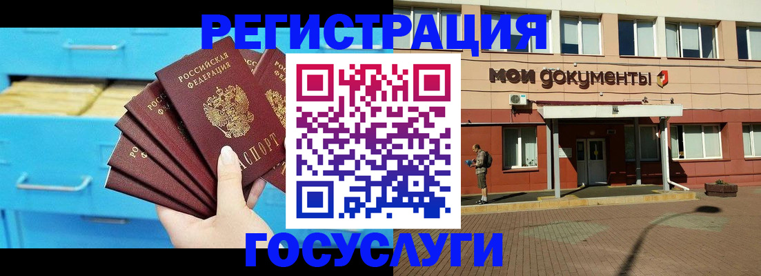 прописка от собственника в Тульской области