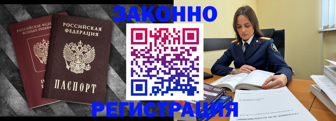 прописка ребенка в Тульской области